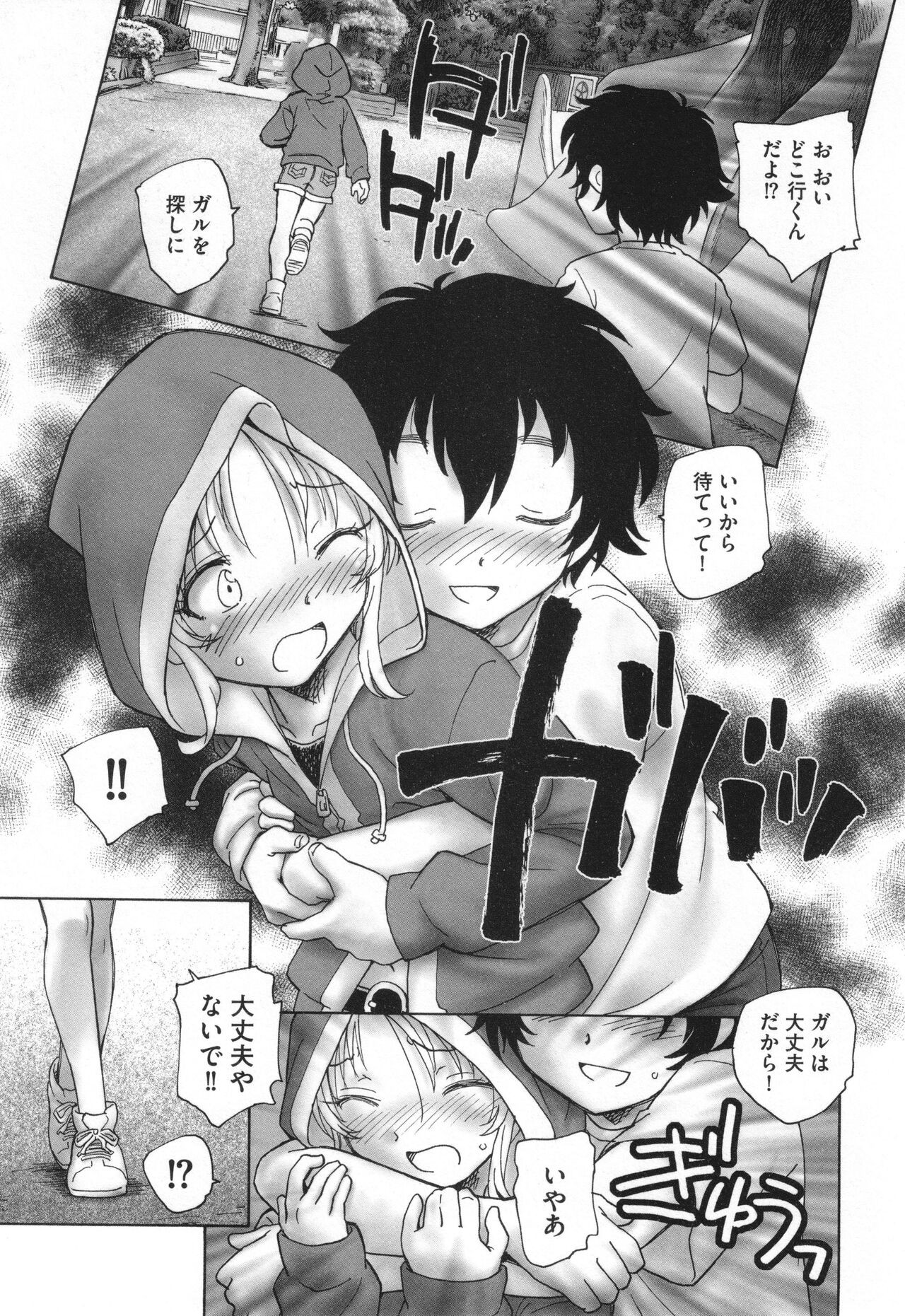 Page 166