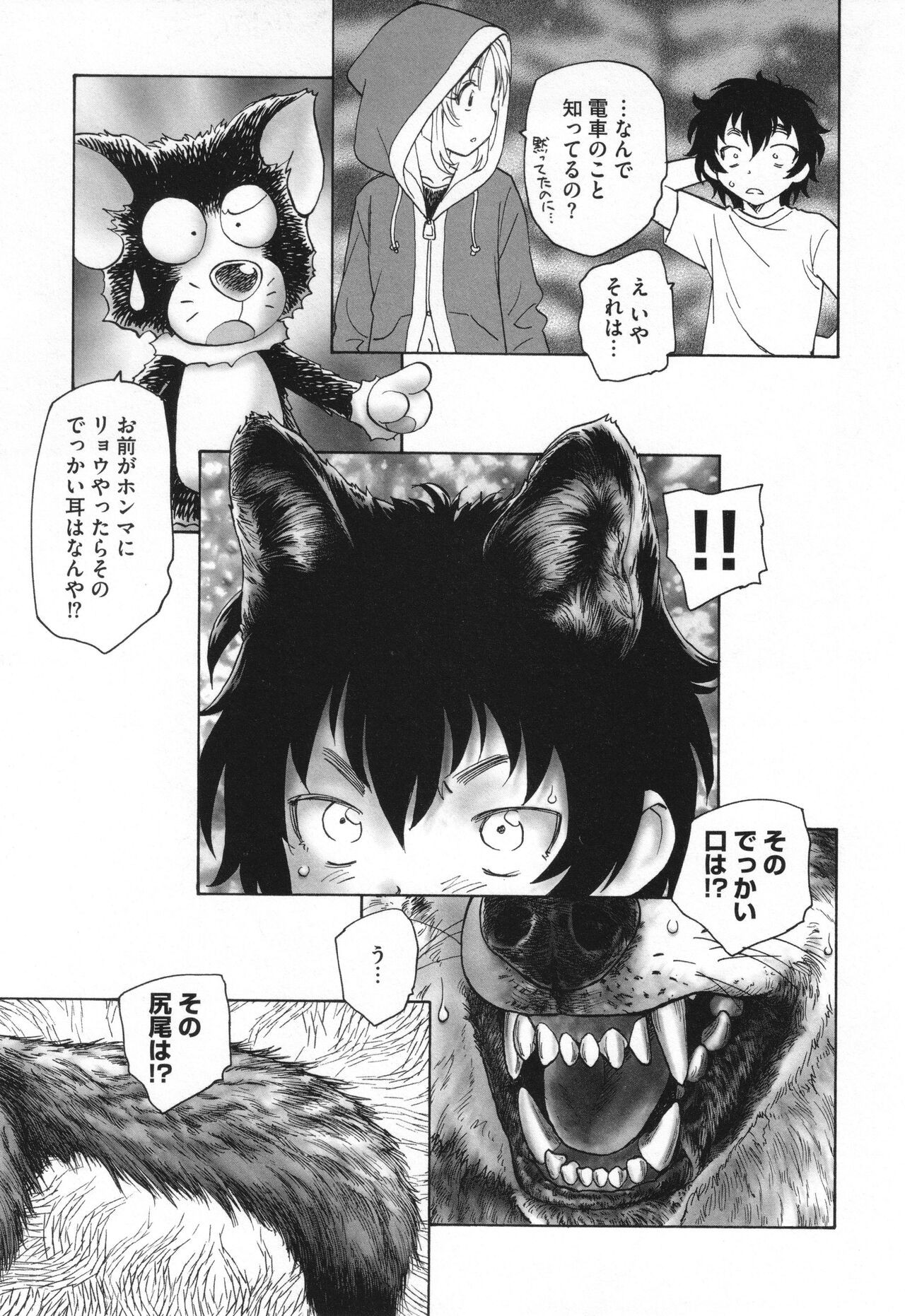 Page 168