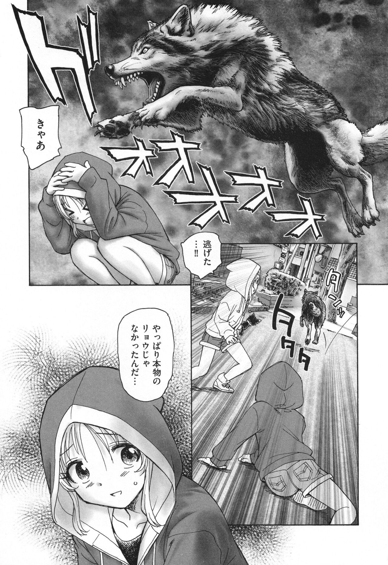 Page 169
