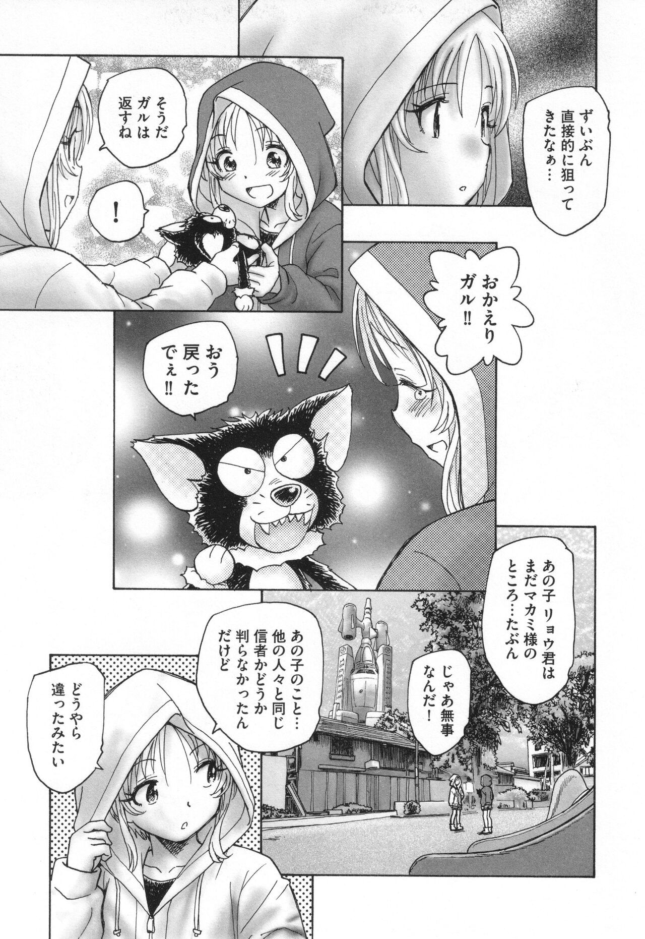 Page 170