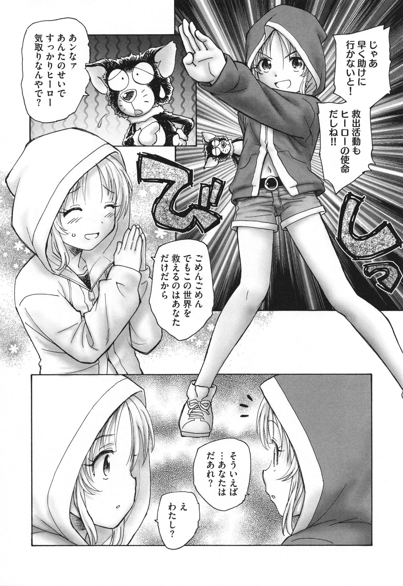 Page 171