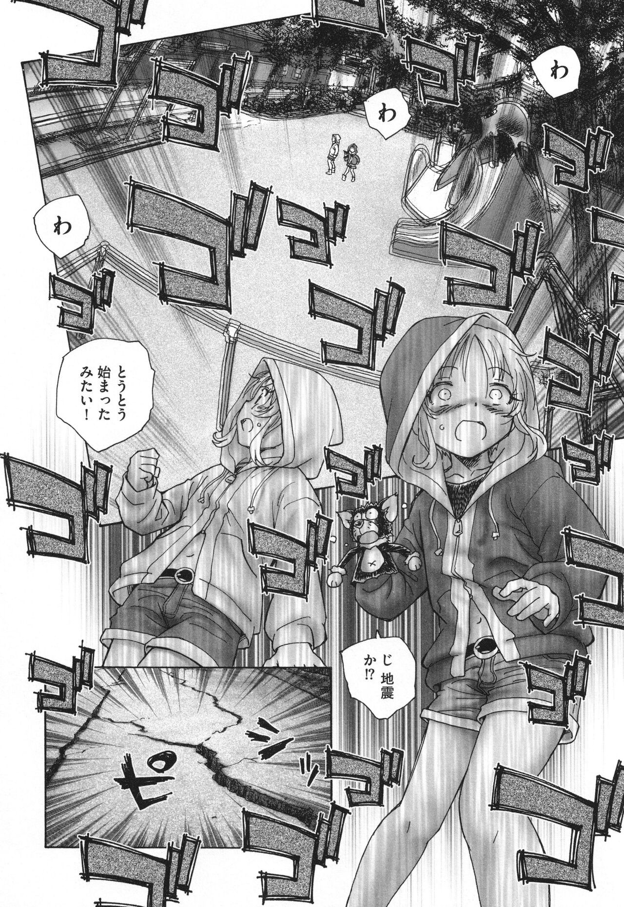Page 173