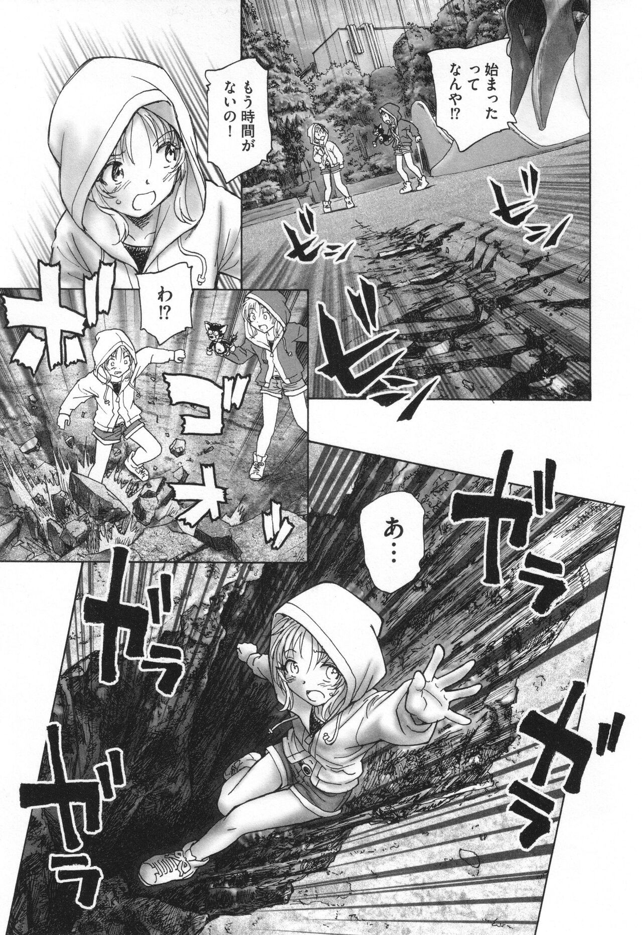 Page 174