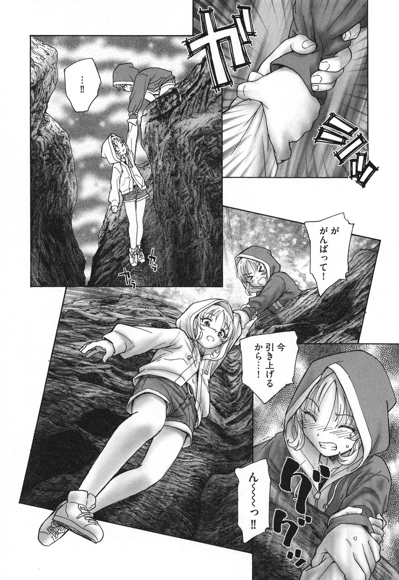 Page 175