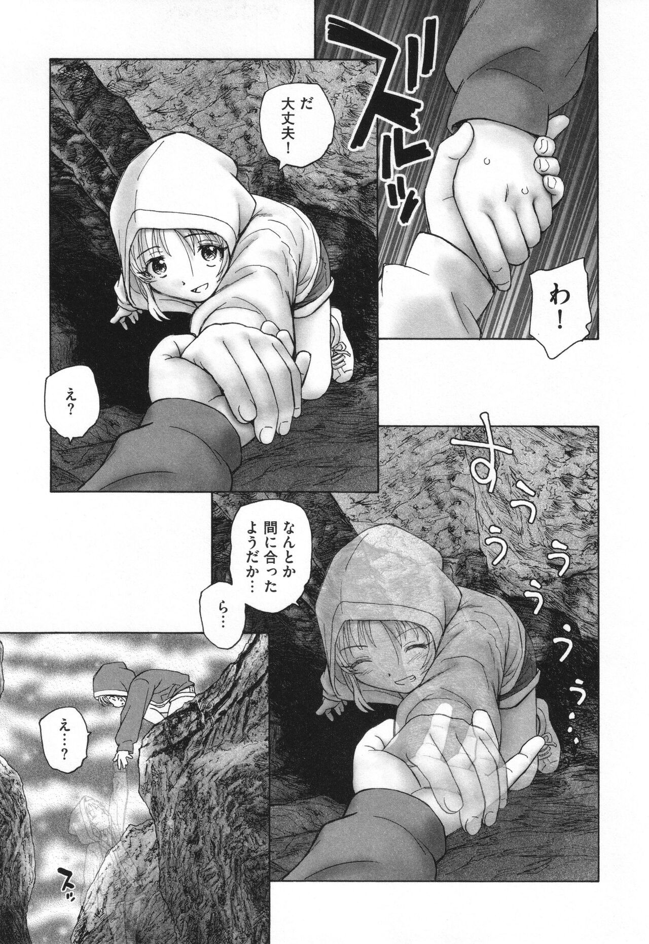 Page 176