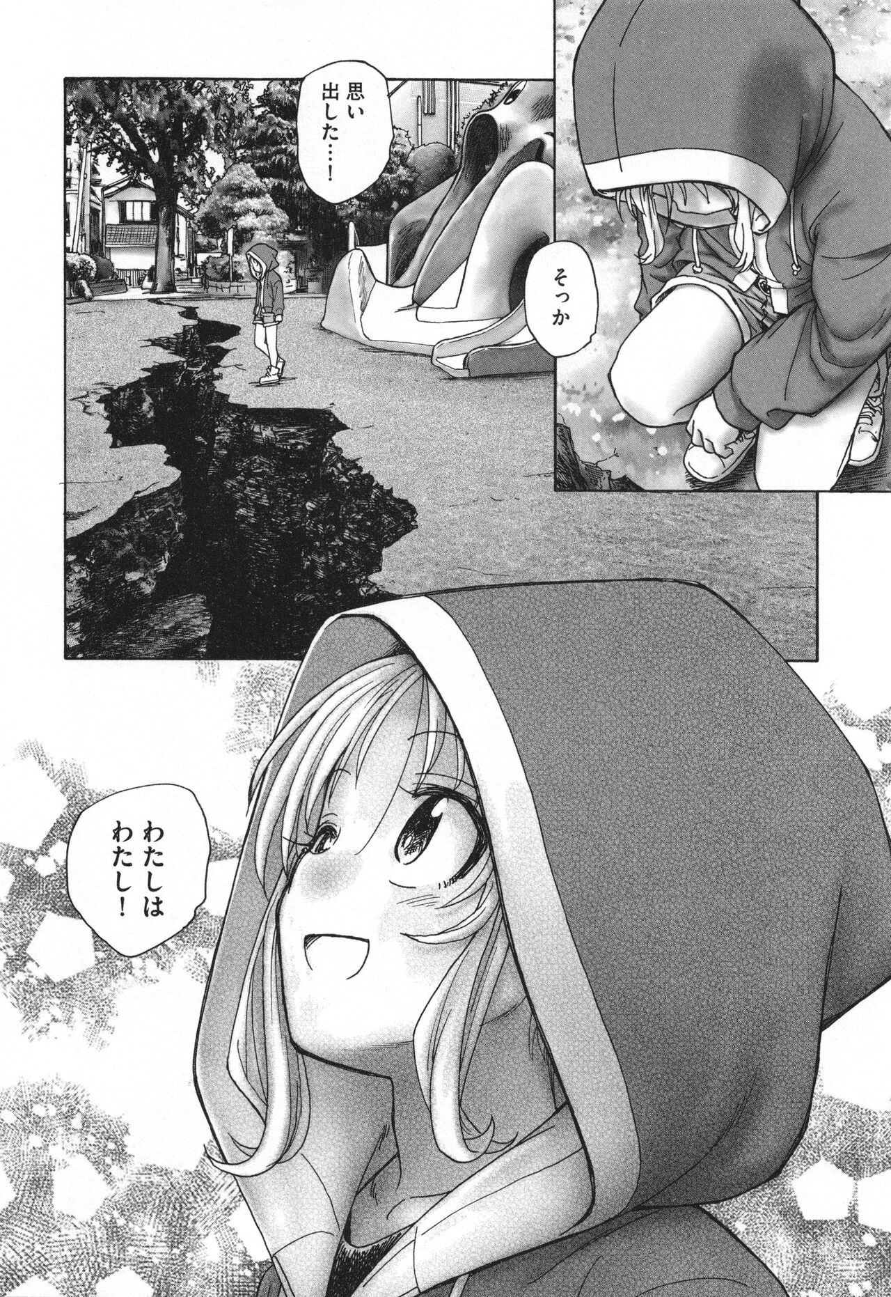 Page 177