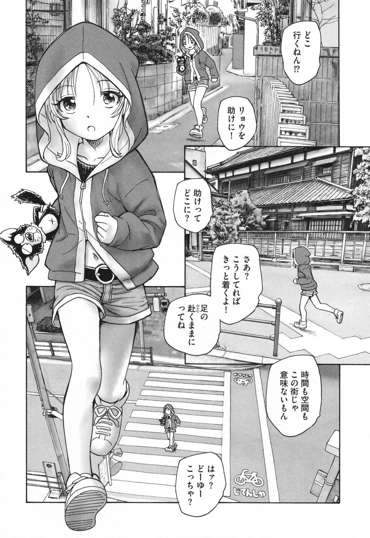 Page 179