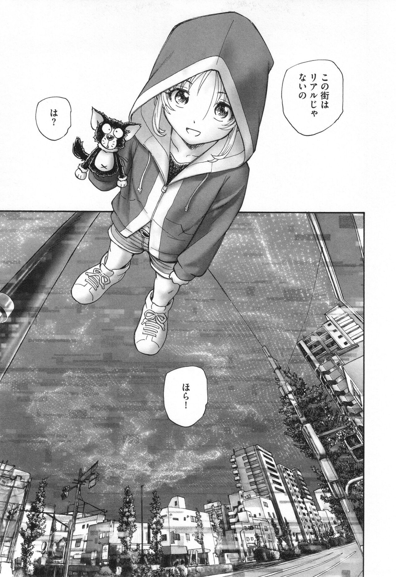 Page 180