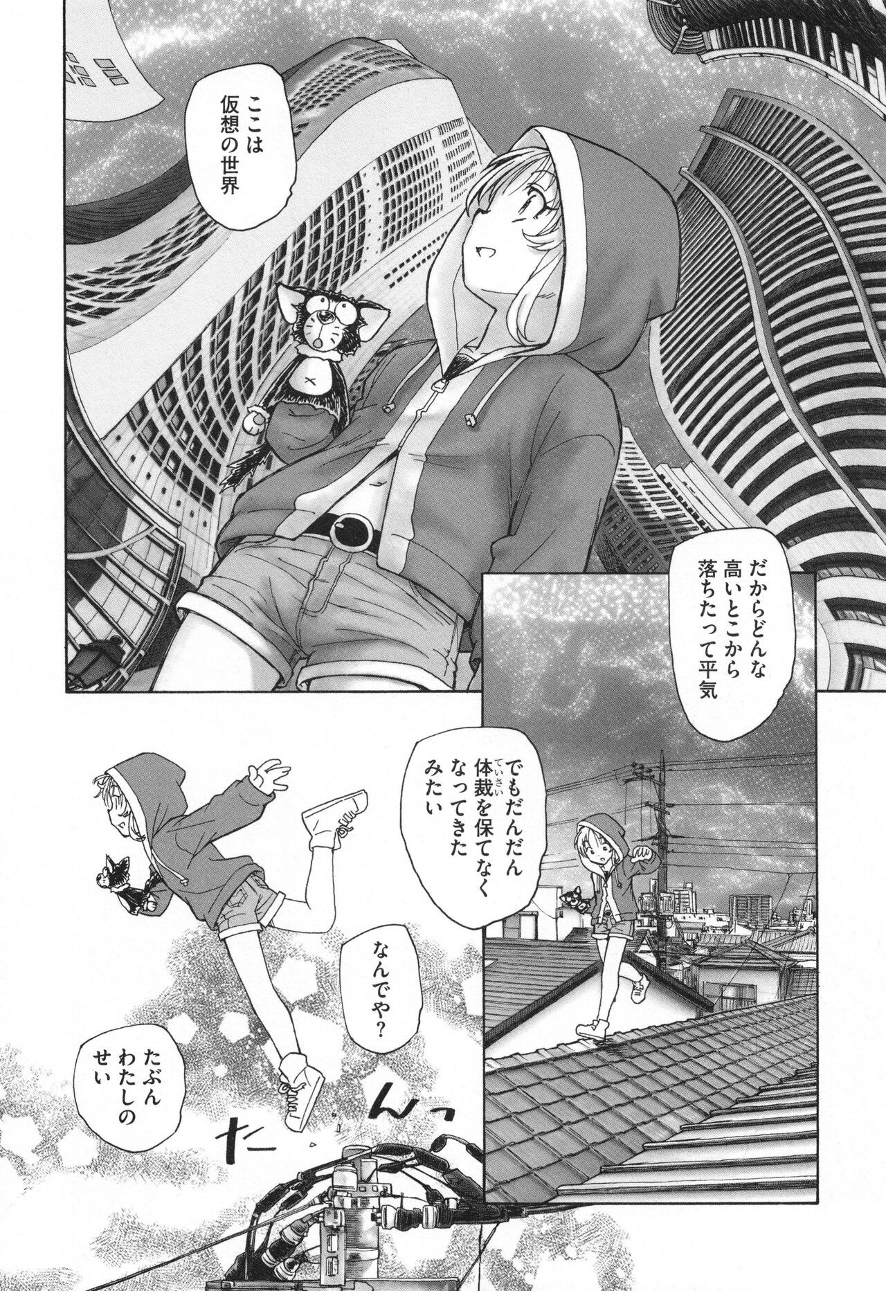 Page 181
