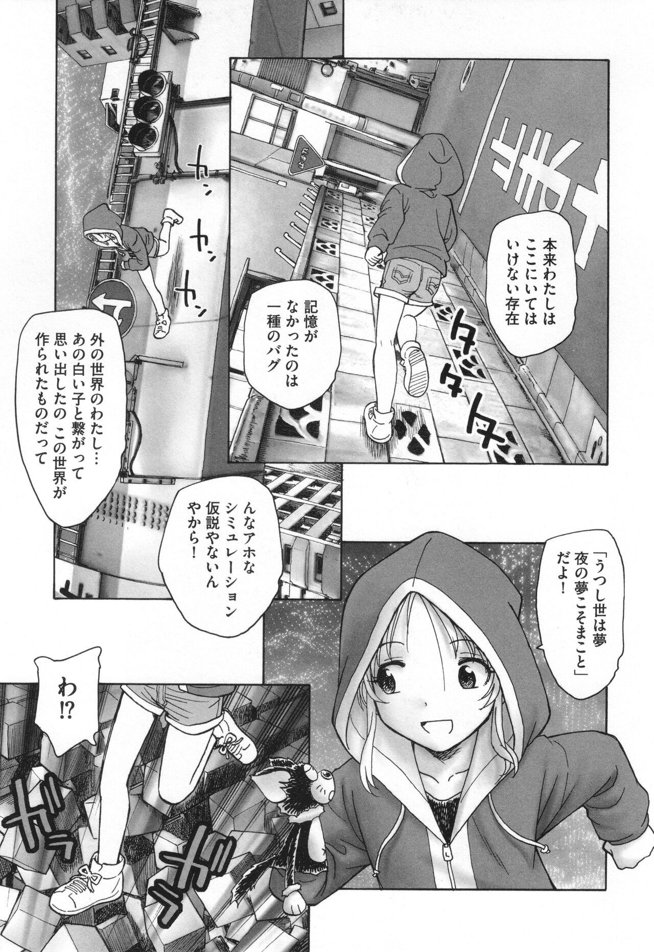 Page 182