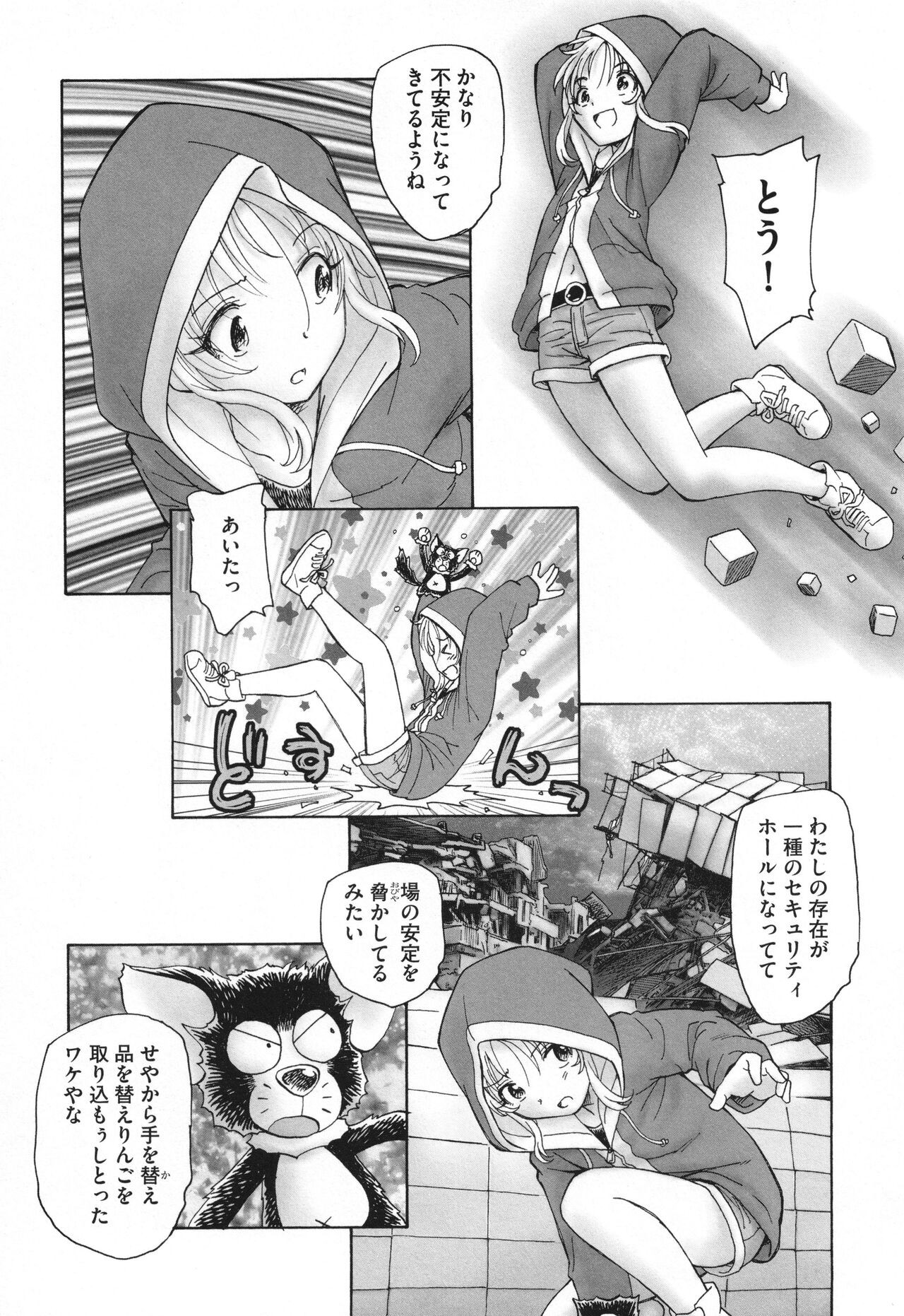 Page 183
