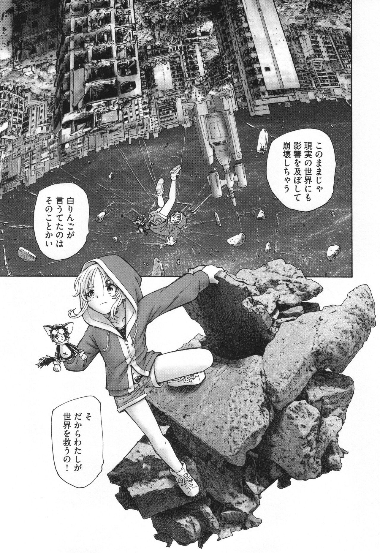 Page 184
