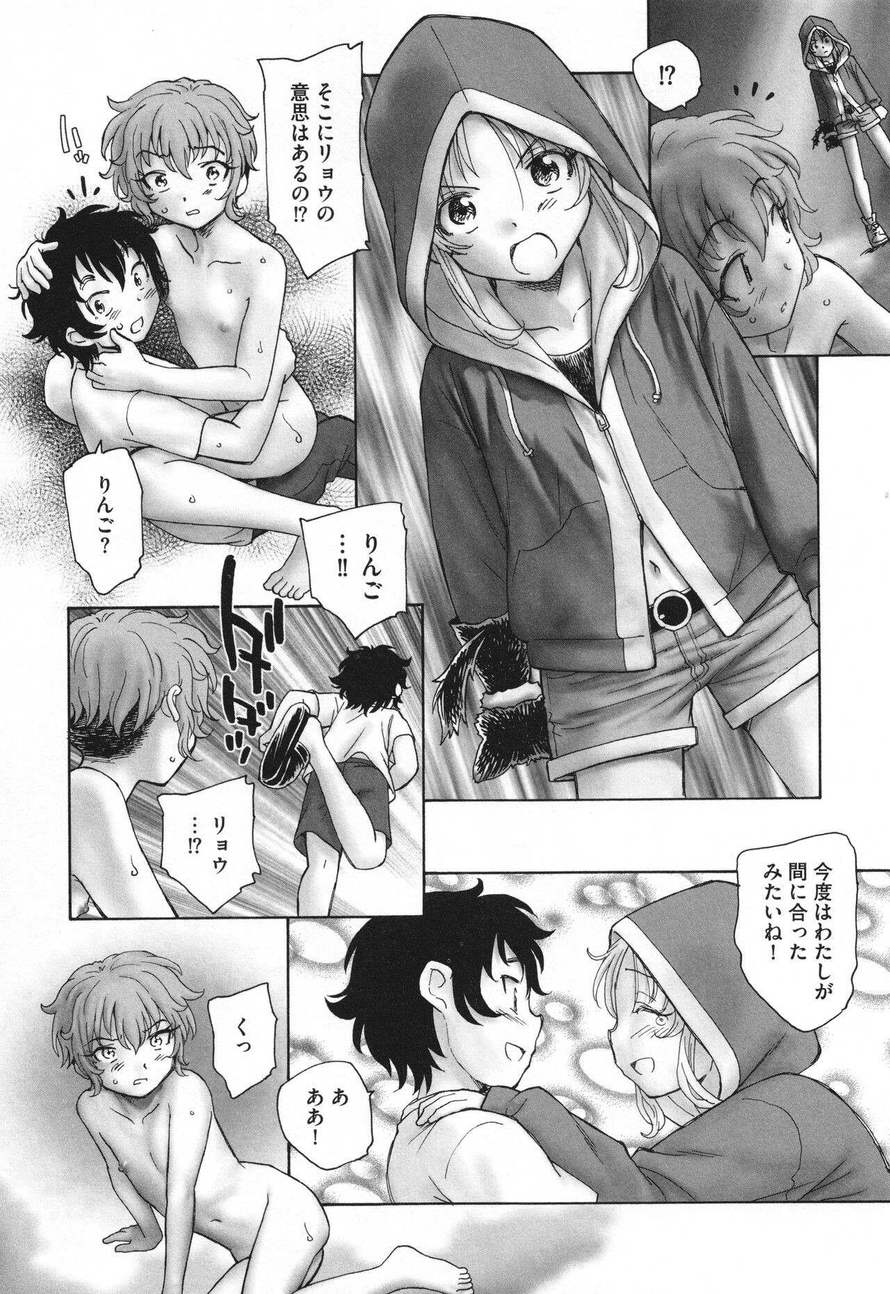 Page 187