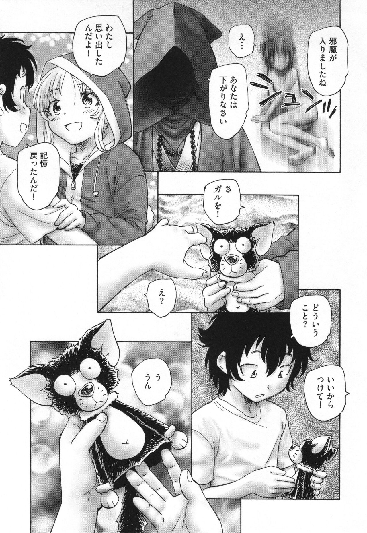 Page 188
