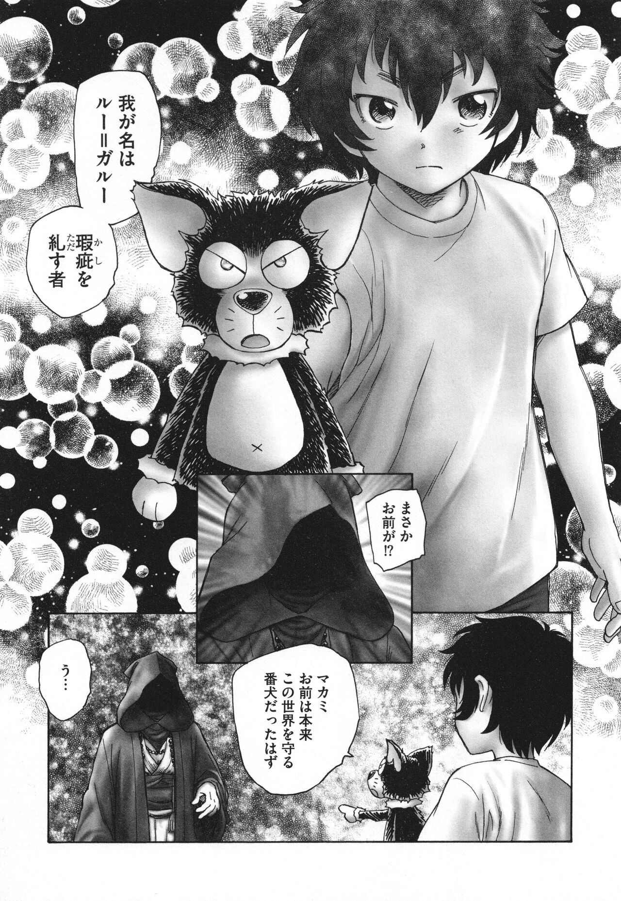 Page 189