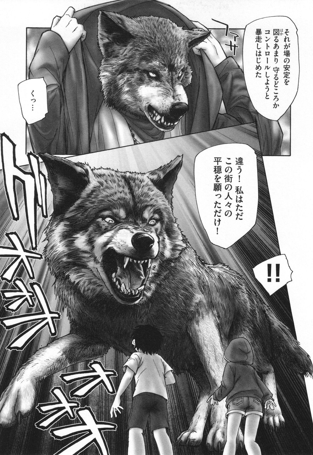 Page 190