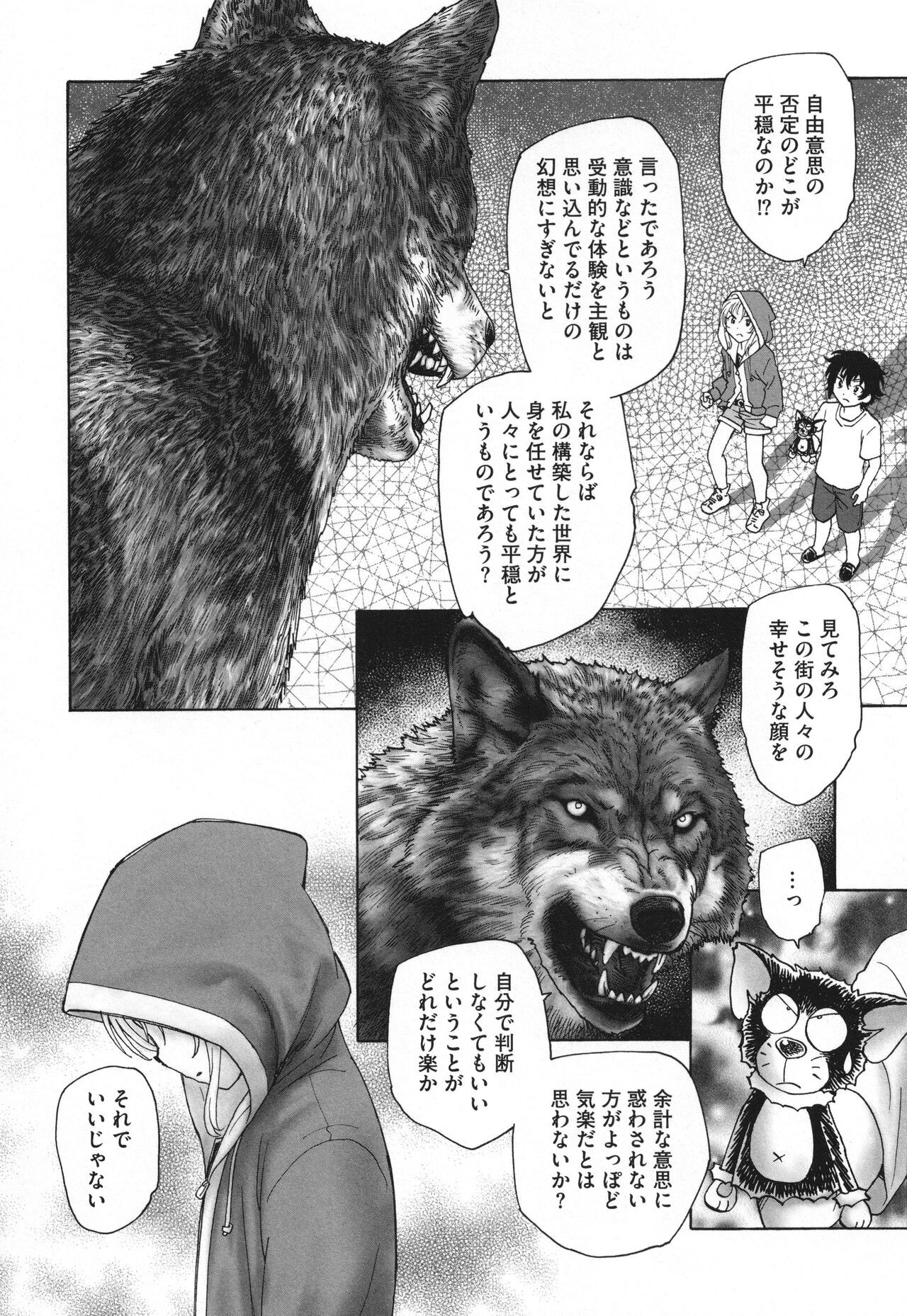 Page 191