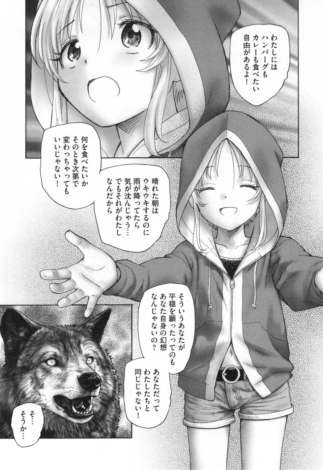Page 192
