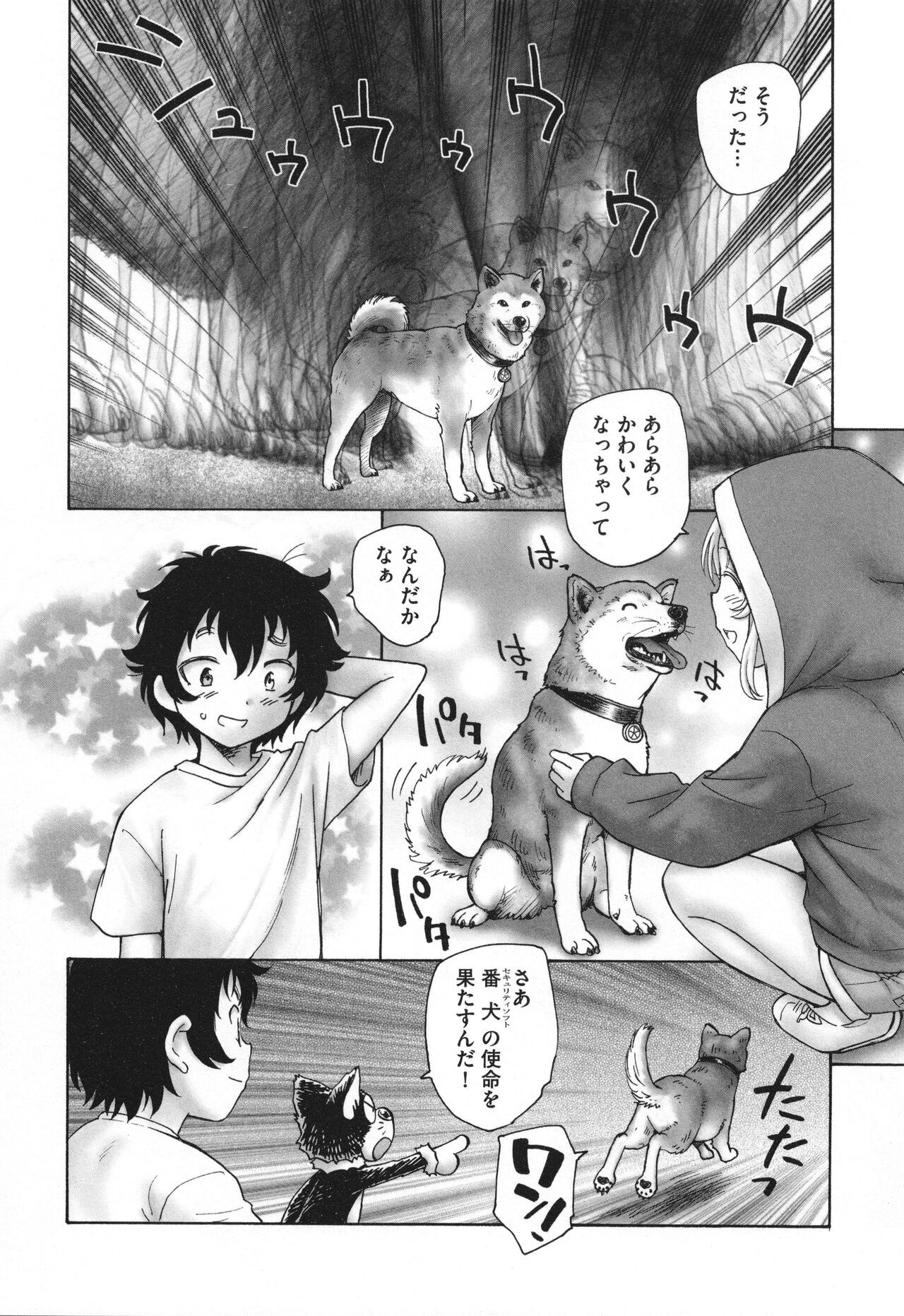 Page 193