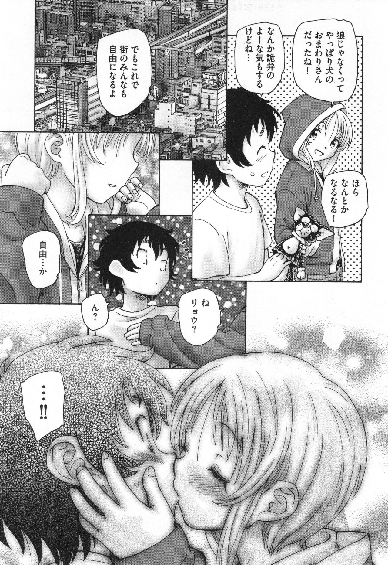 Page 194