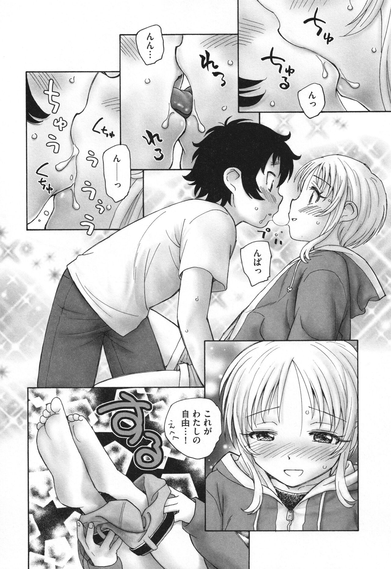 Page 195