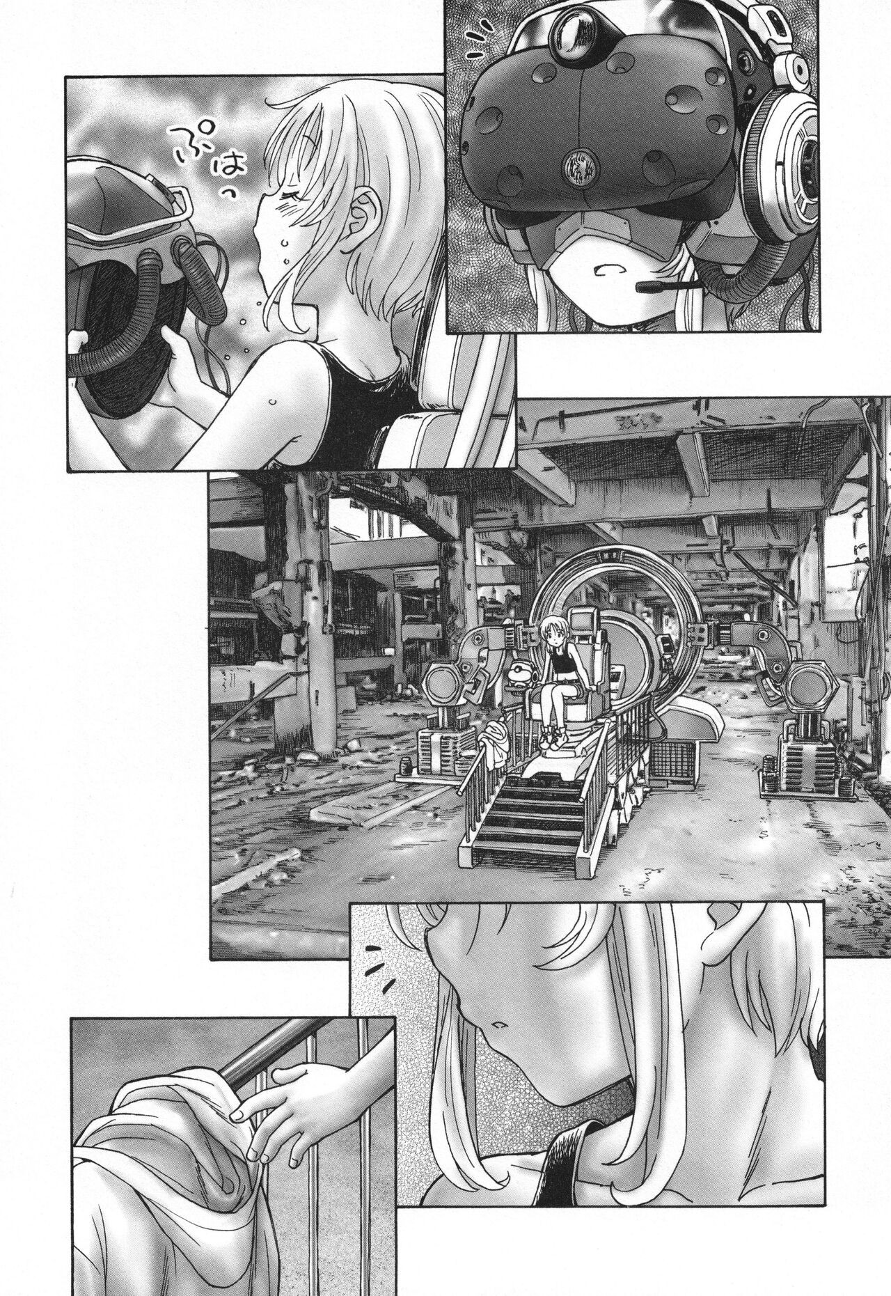 Page 201