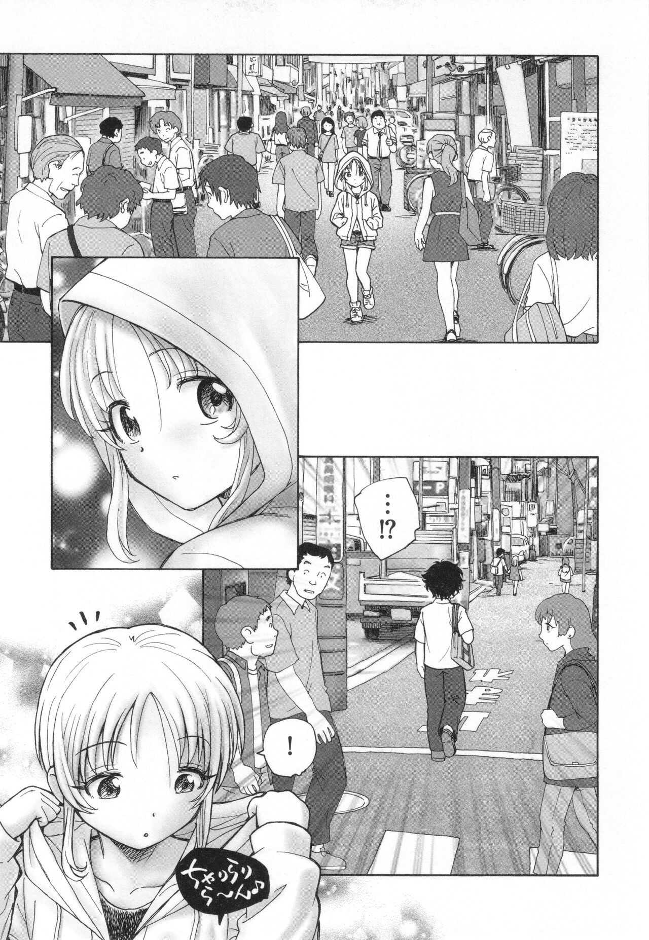 Page 208
