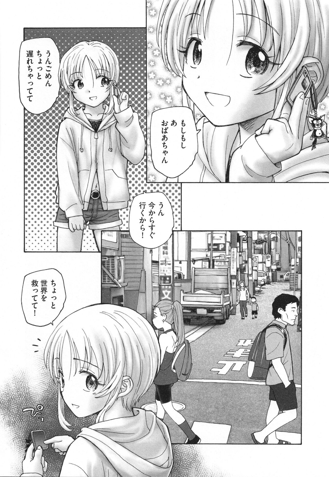 Page 209