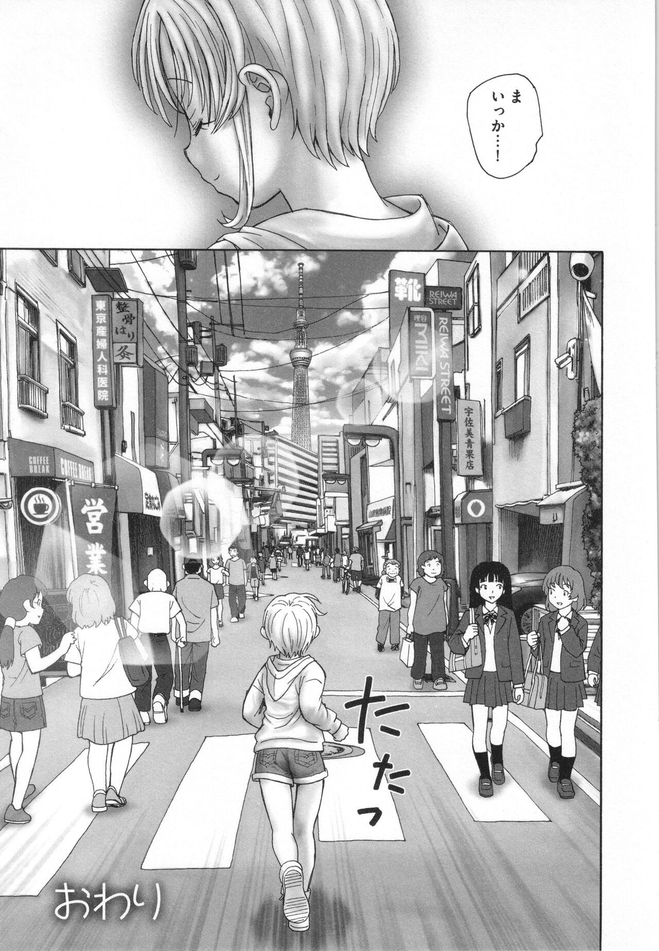 Page 210