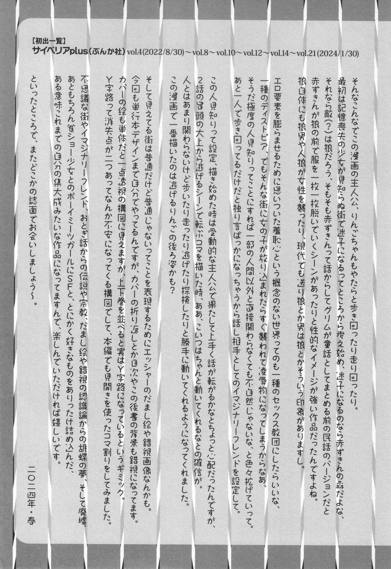 Page 212