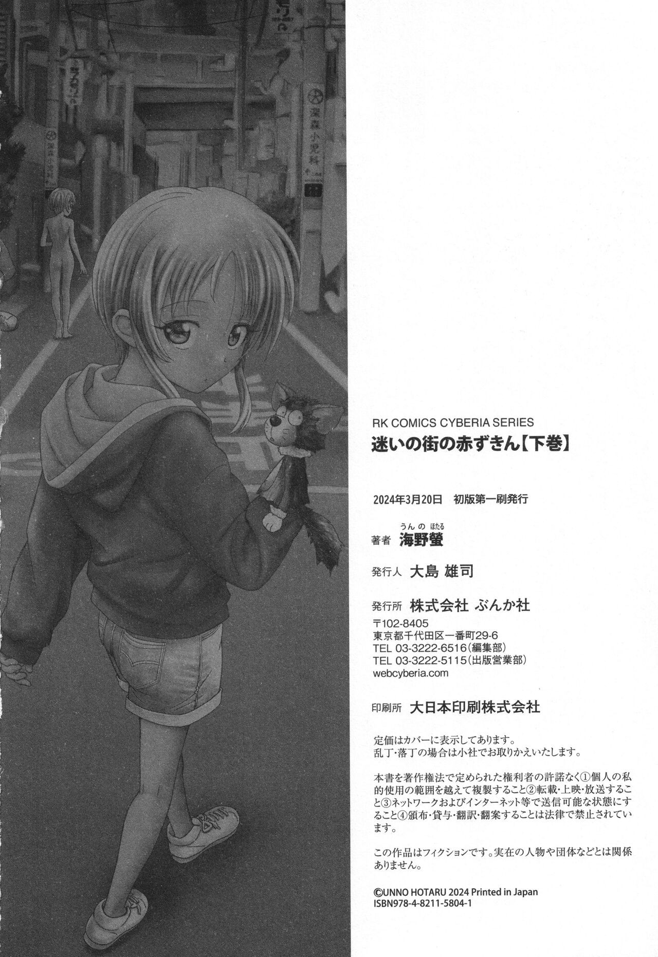 Page 213