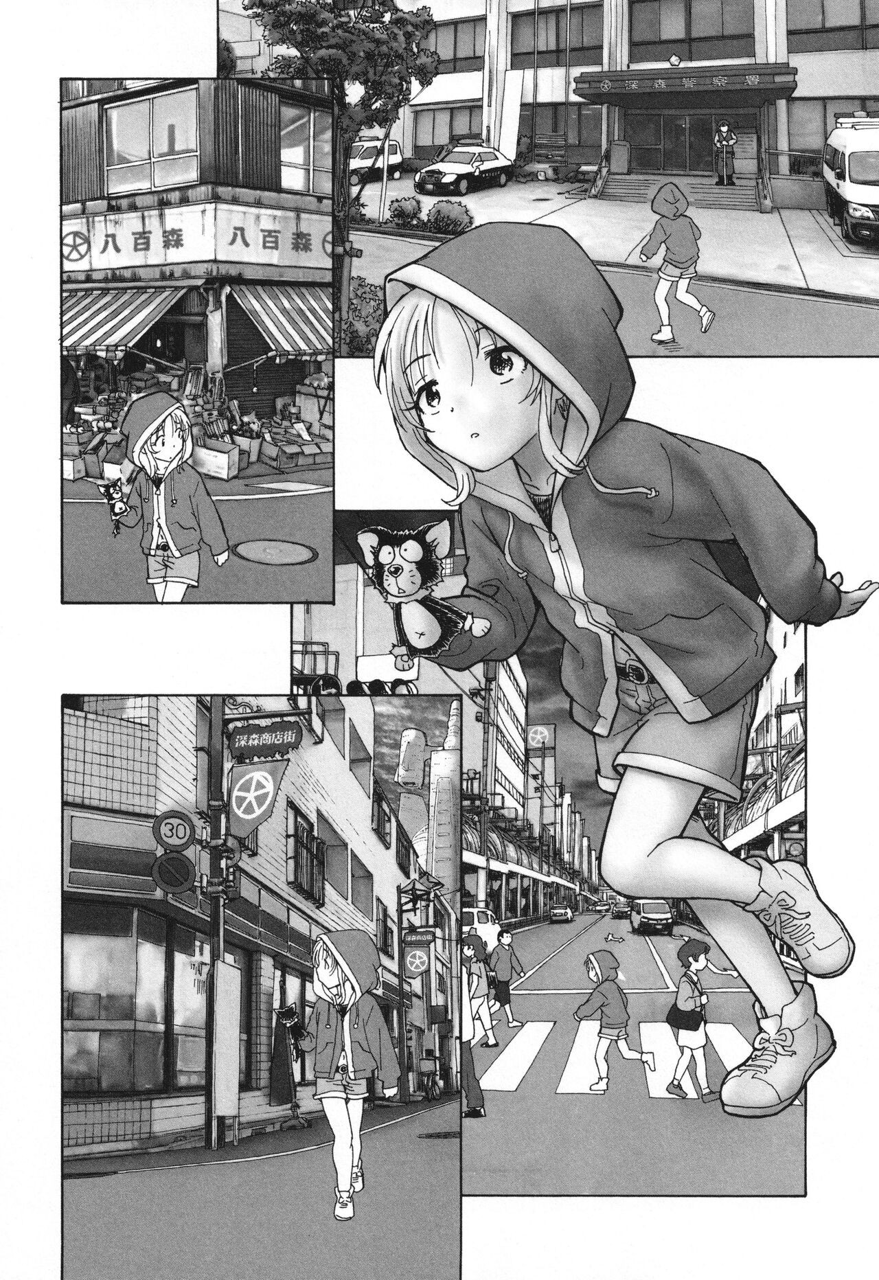 Page 47