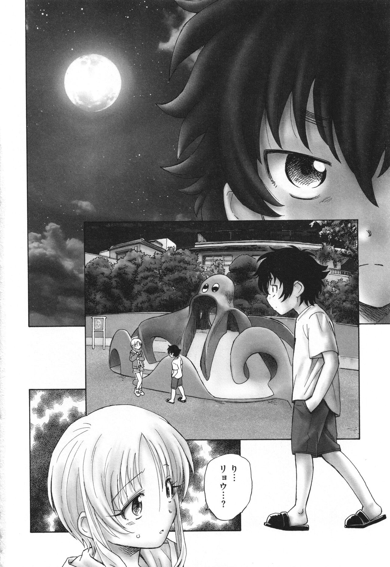 Page 55