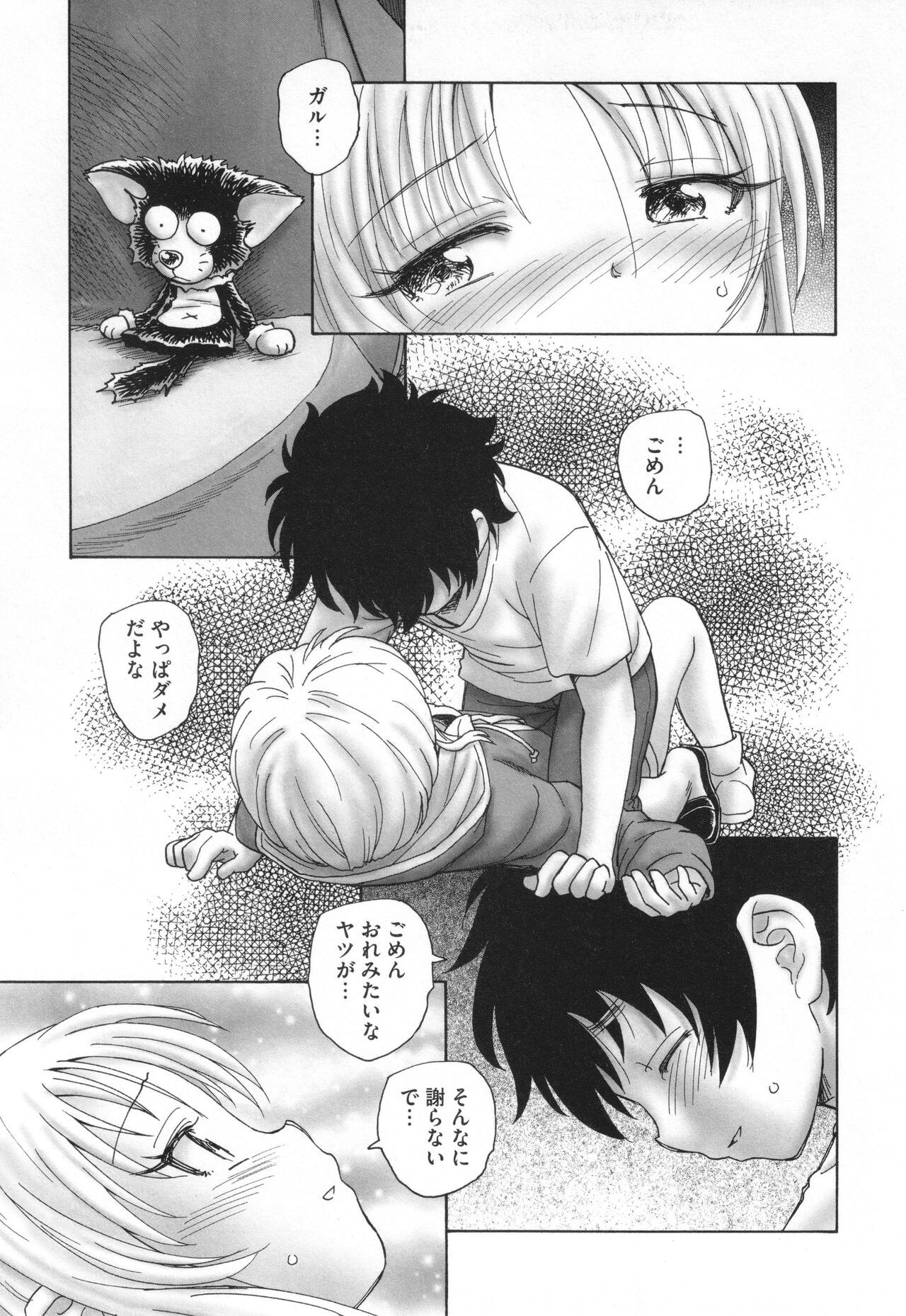 Page 60