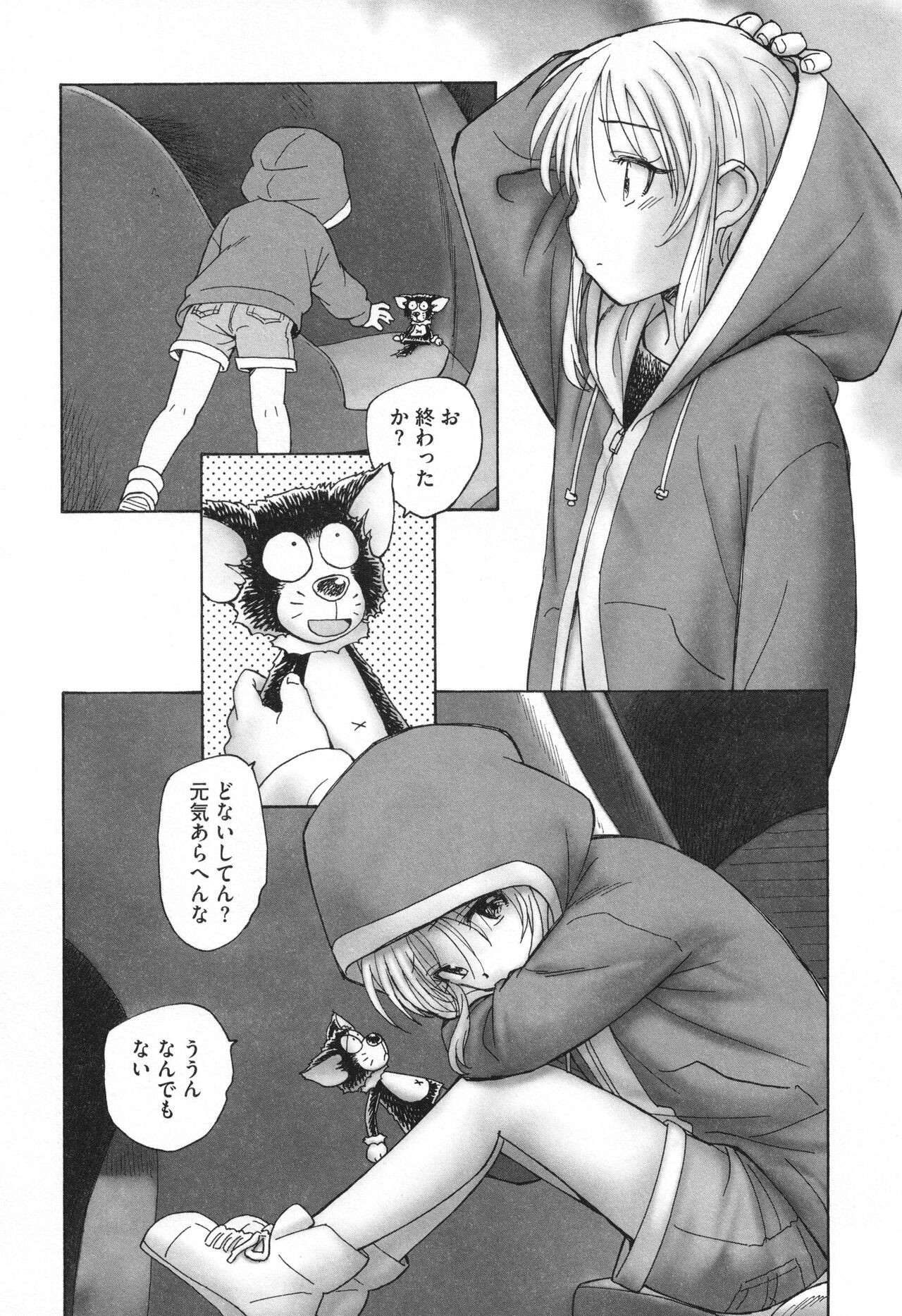 Page 67