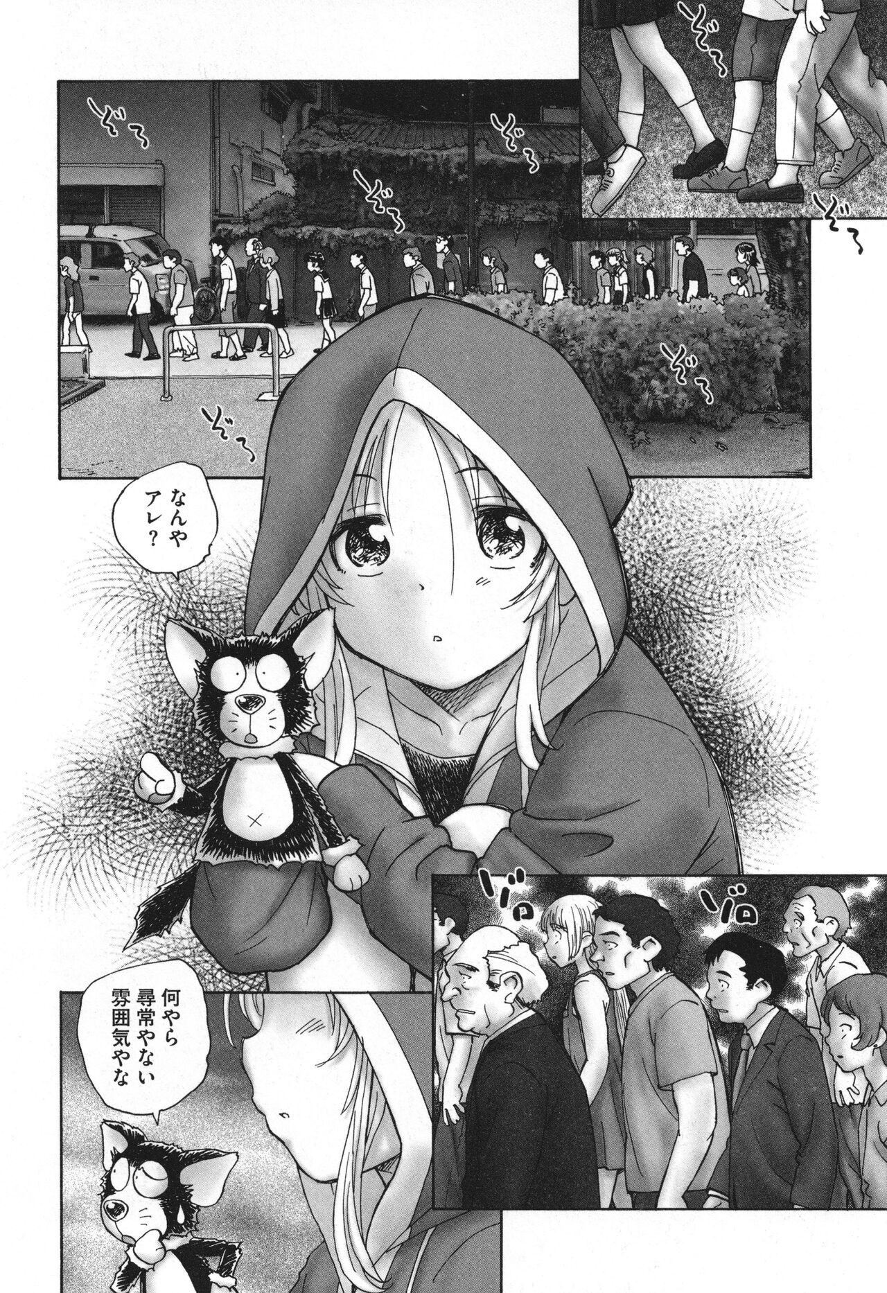 Page 69