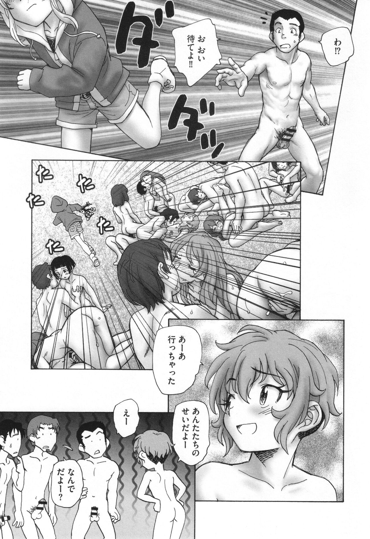 Page 90
