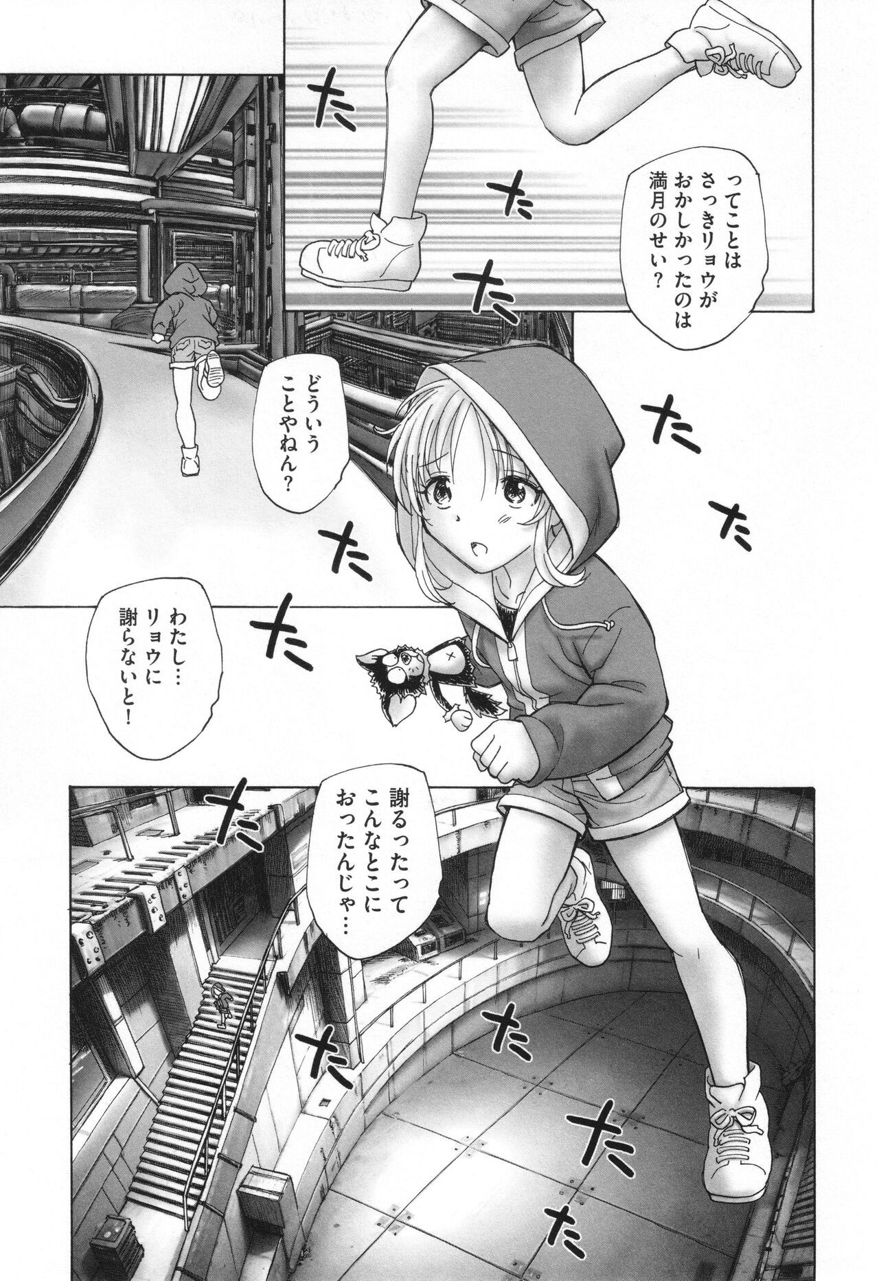 Page 92