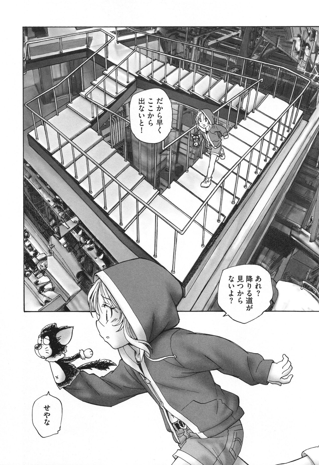 Page 93