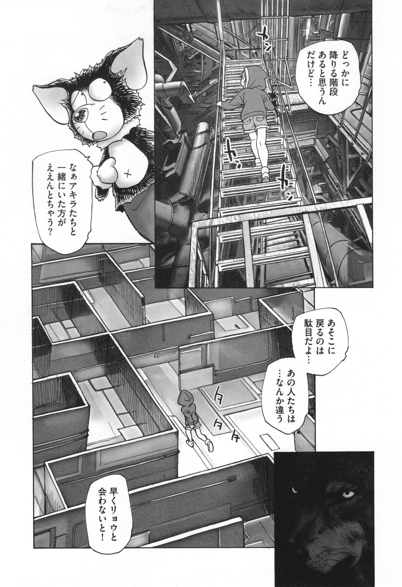 Page 94