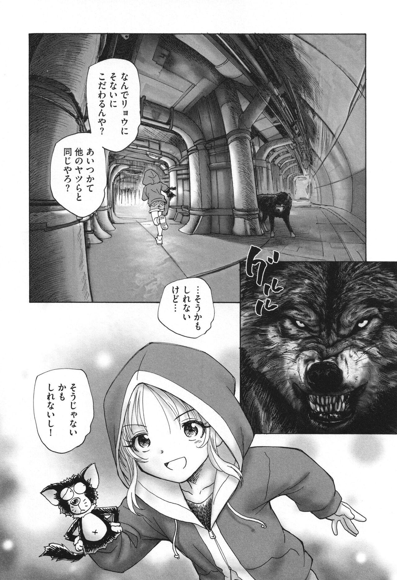 Page 95