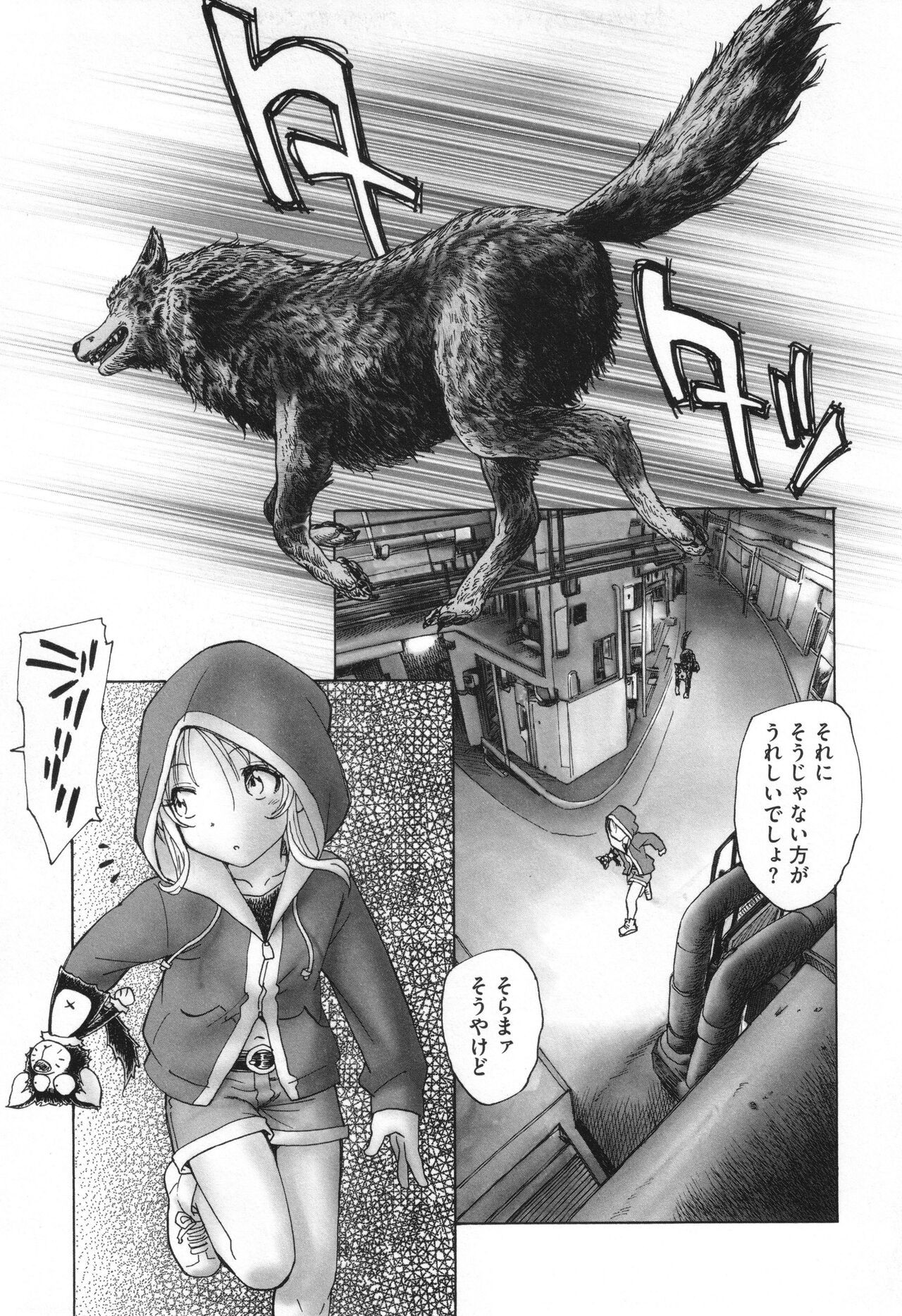 Page 96