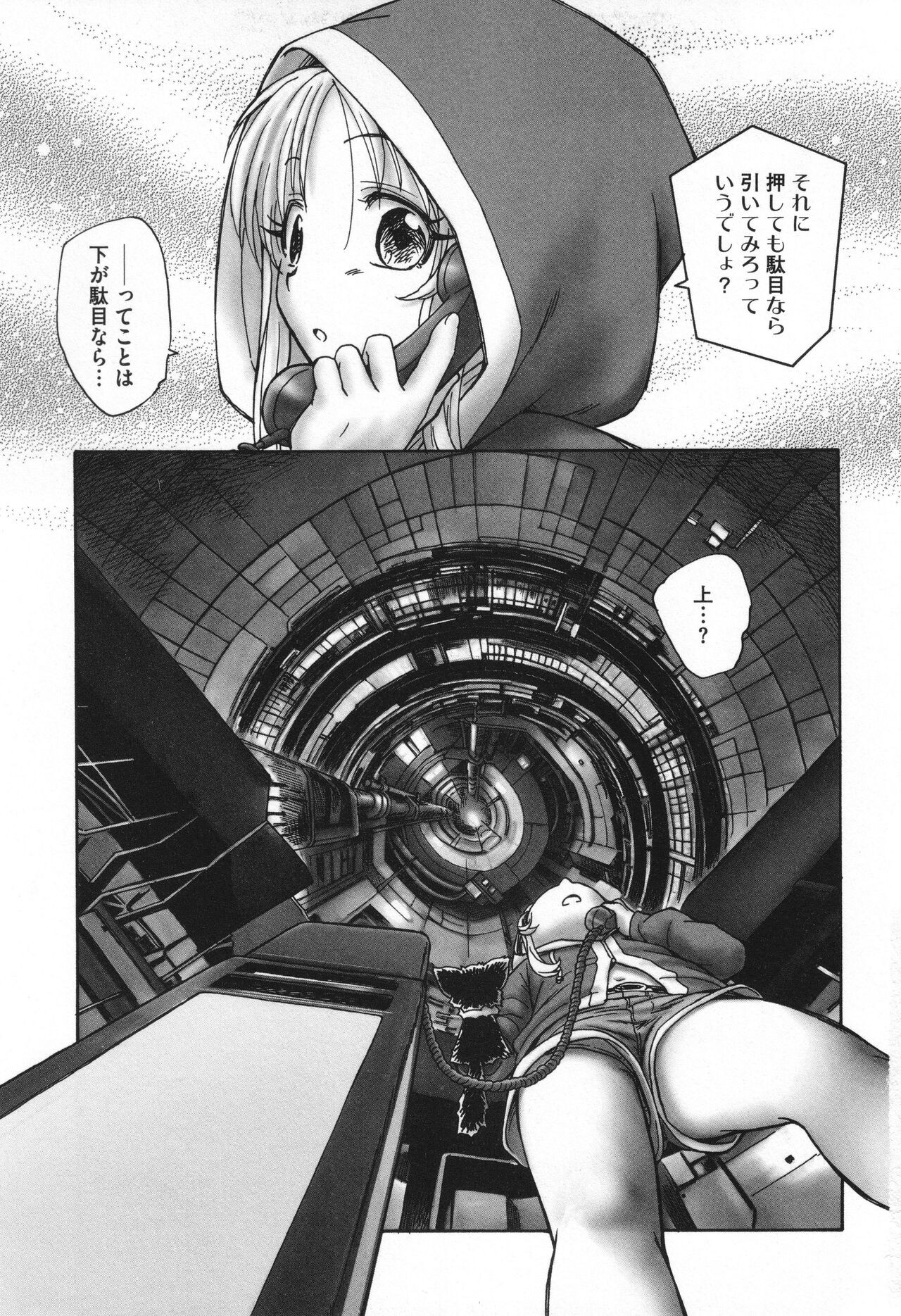 Page 98
