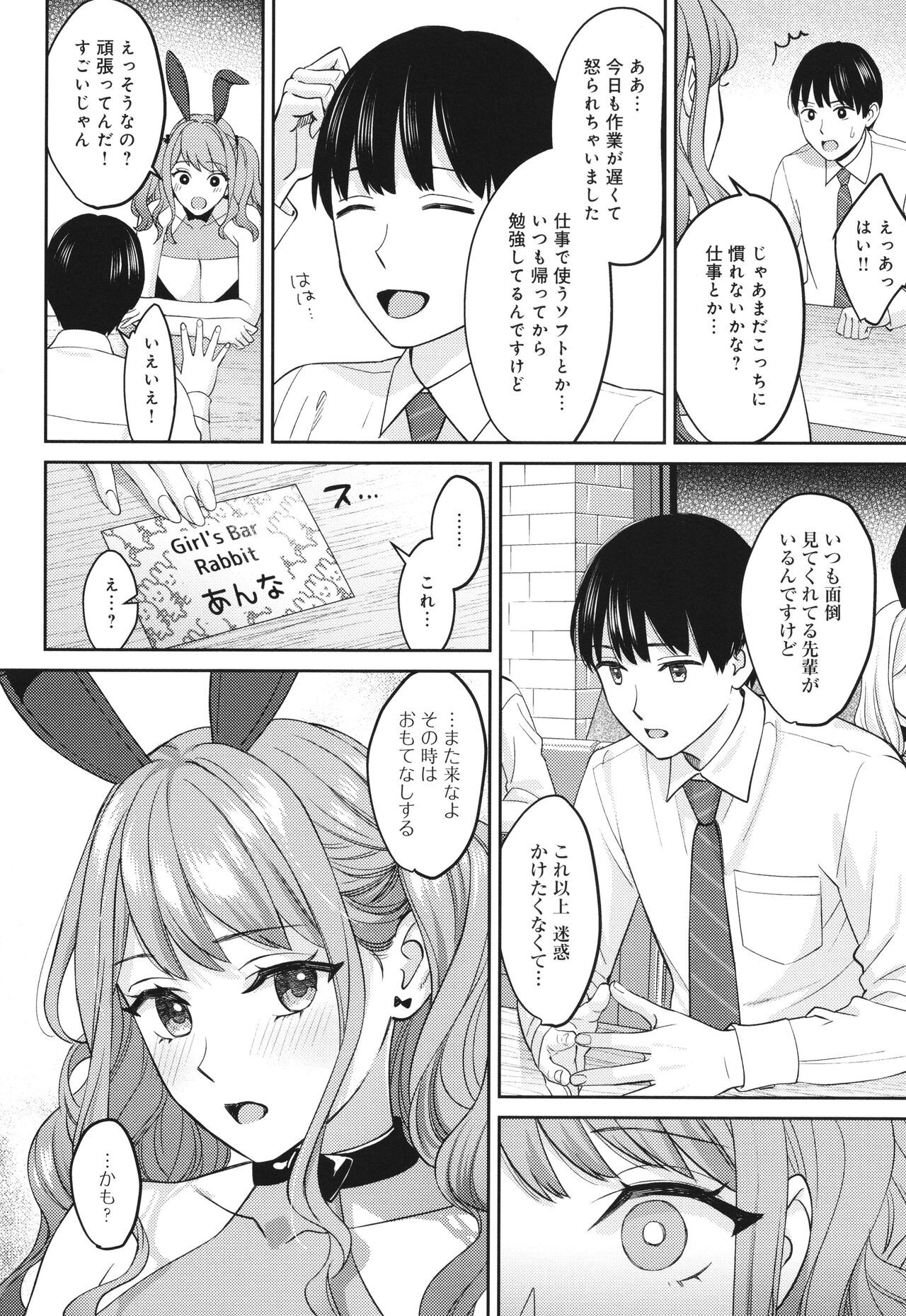 Page 113