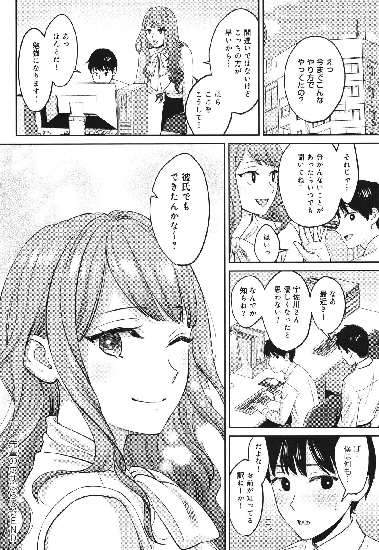 Page 133