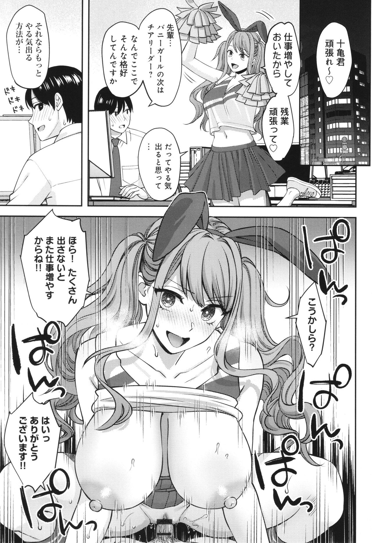 Page 134