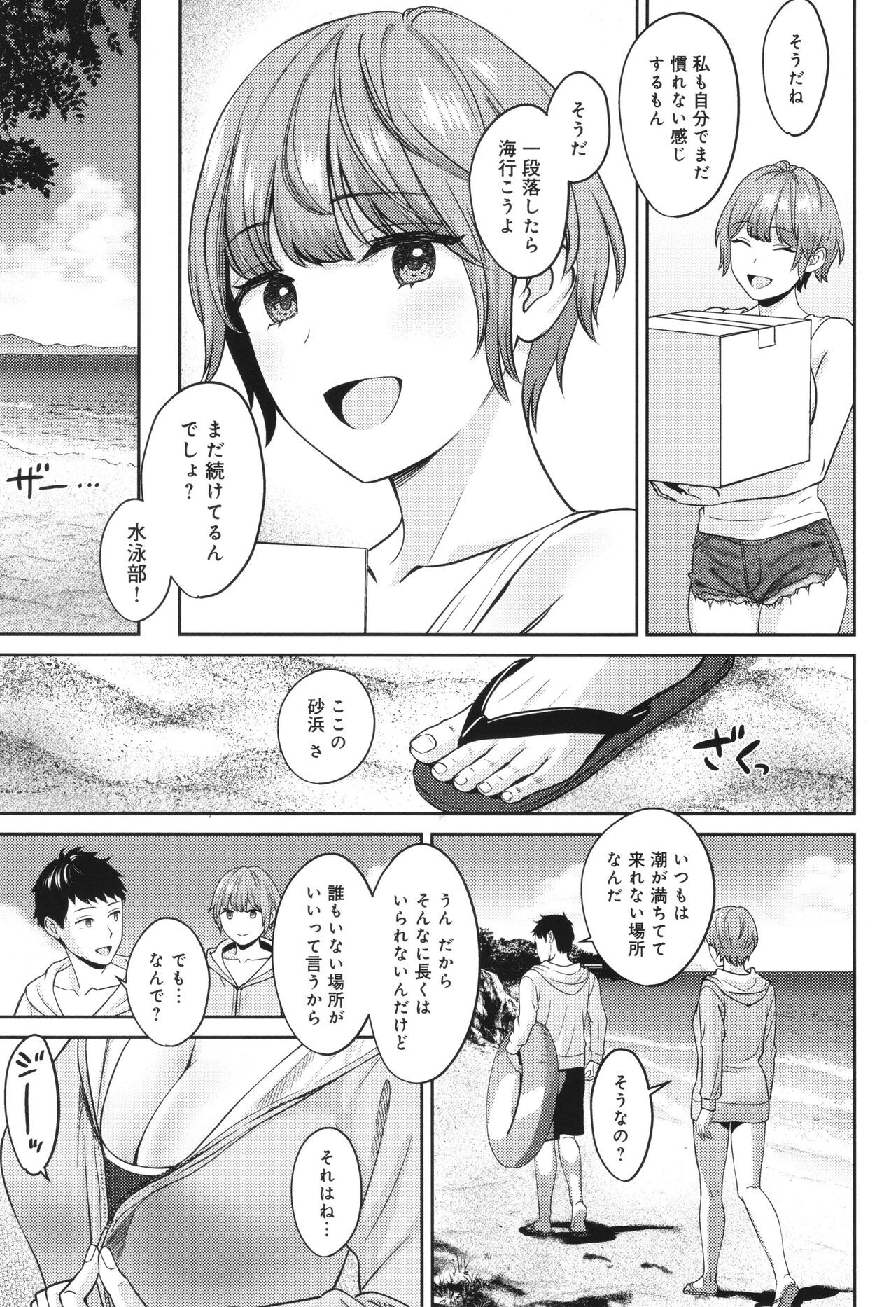 Page 140