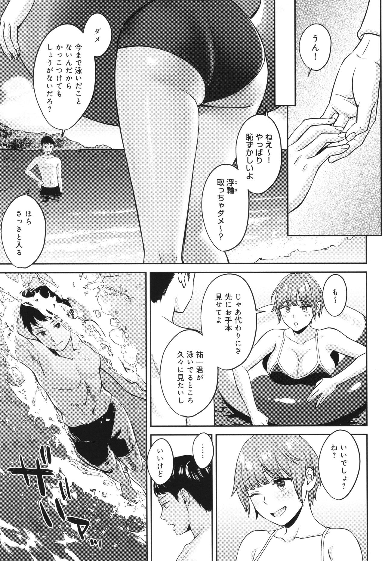 Page 142