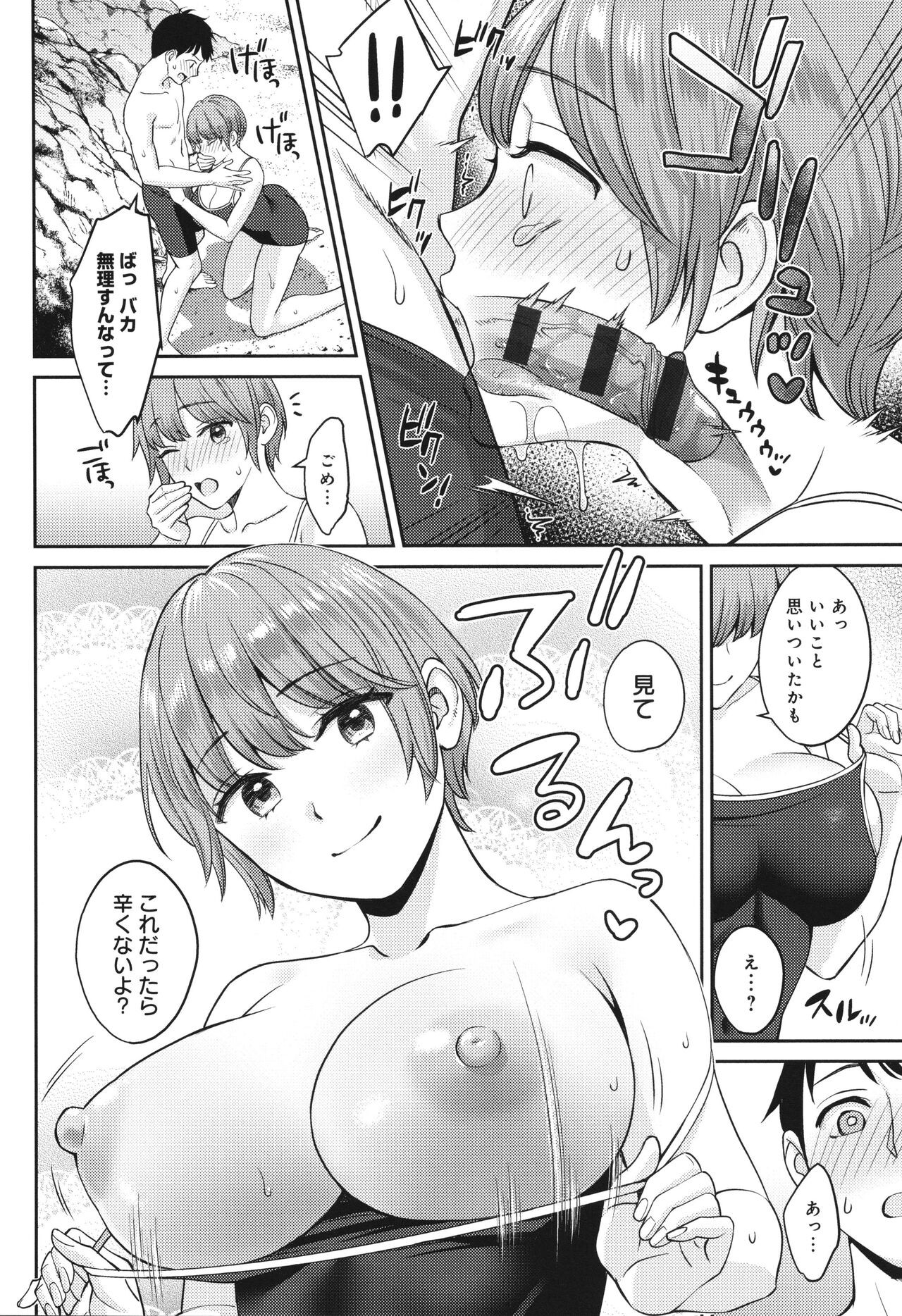 Page 151