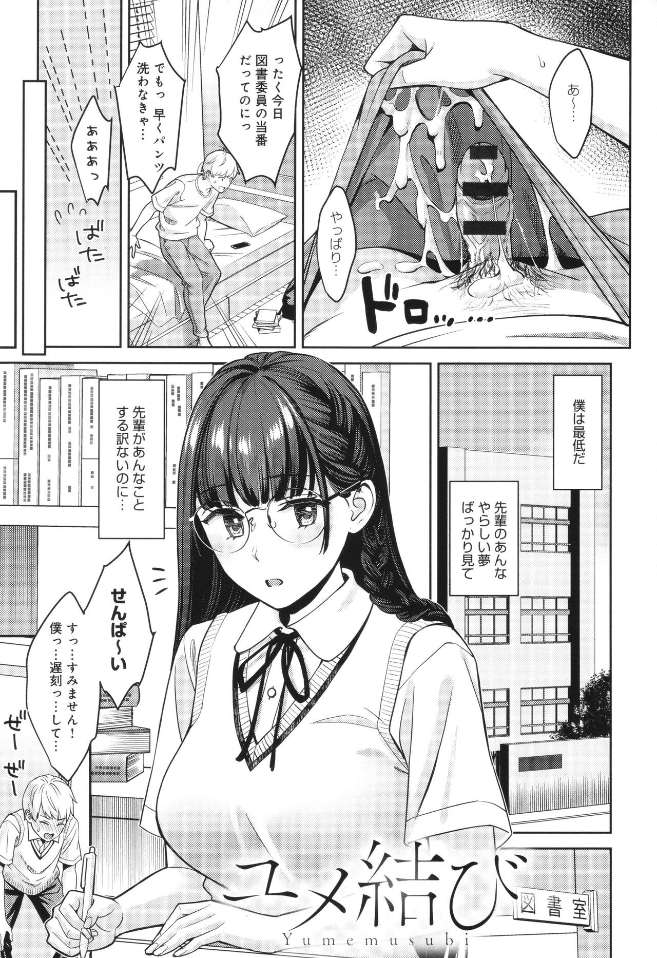 Page 168